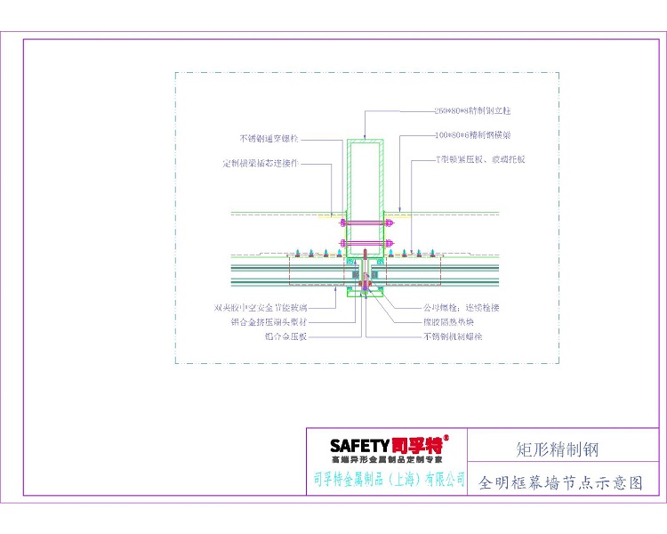 實現(xiàn)精制鋼一站式供應(yīng)-司孚特金屬(圖2)